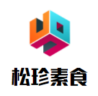 松珍素食加盟