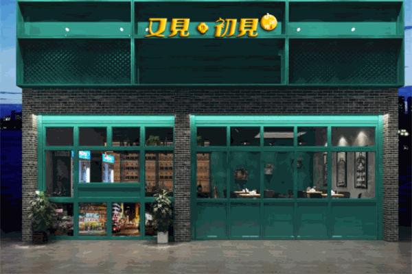 又見初見小酒館