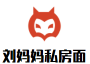 劉媽媽私房面加盟
