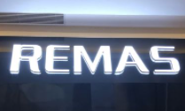 REMAS高端進(jìn)口母嬰店加盟