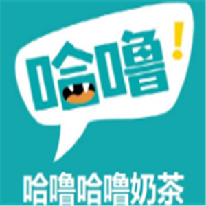 哈嚕哈嚕奶茶加盟