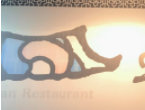 韓味亭韓國(guó)料理加盟