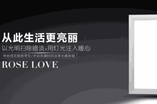 星發(fā)現(xiàn)科技照明
