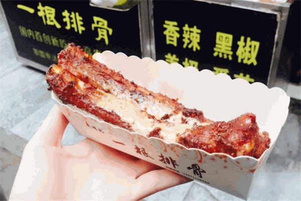 武漢一根排骨加盟