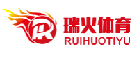 瑞火體育加盟