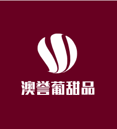 澳譽(yù)葡甜品加盟