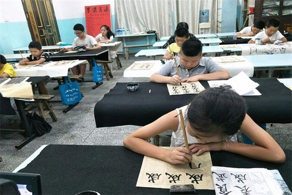 墨緣書法培訓(xùn)