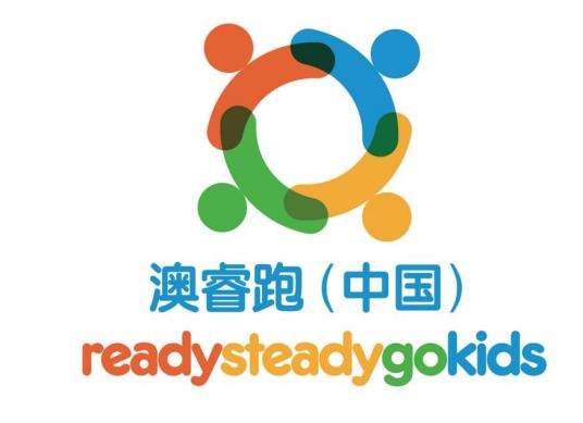 澳睿跑國際兒童訓練中心加盟