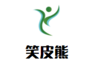 笑皮熊童裝加盟