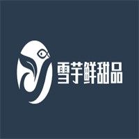 雪芋鮮甜品加盟