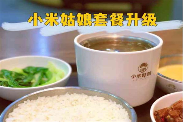 美達爾烤肉