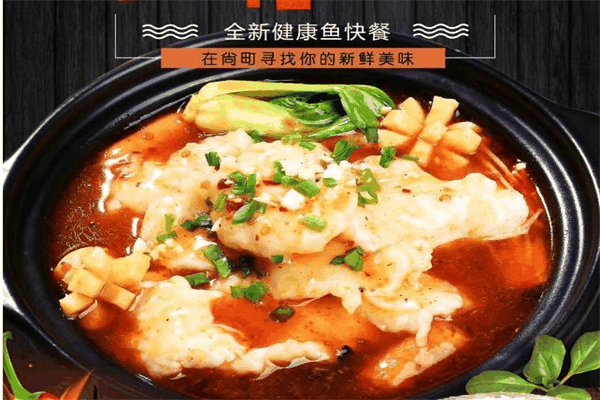 尚町啵啵魚中餐