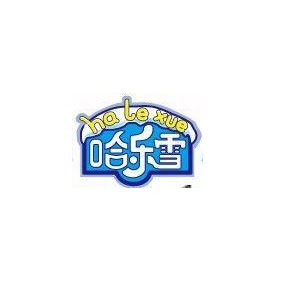 哈樂雪冰激凌加盟