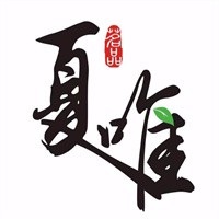 夏唯奶茶加盟