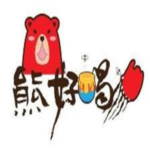 熊好喝奶茶加盟
