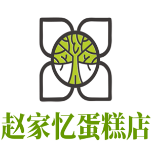 趙家憶蛋糕店加盟