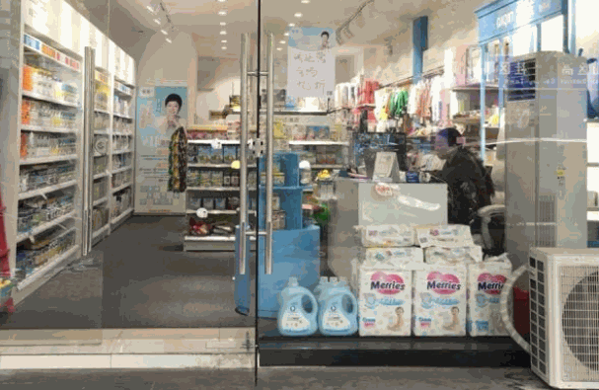 REMAS高端進口母嬰店