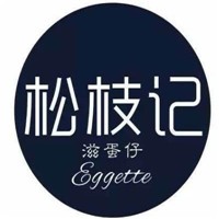 松枝記冰淇淋加盟