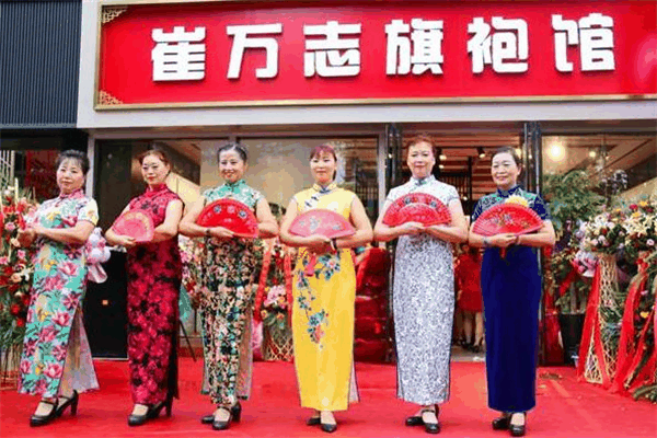 崔萬志旗袍