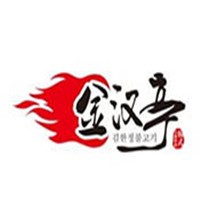 金漢亭韓式自助烤肉加盟