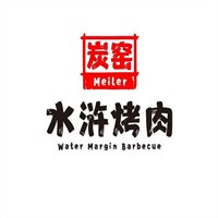 炭窯水滸烤肉加盟