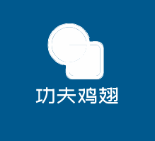 功夫雞翅加盟