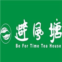 避風(fēng)塘奶茶鋪加盟