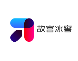 故宮冰窖加盟
