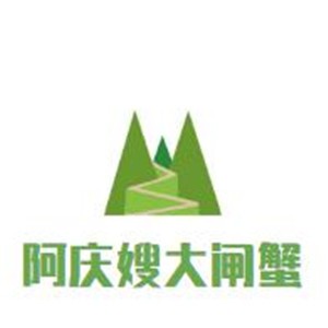 阿慶嫂大閘蟹加盟