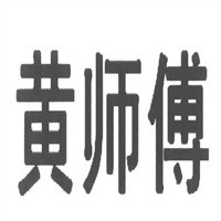 黃師傅龍蝦加盟