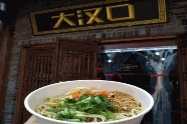 大漢口熱干面小吃加盟