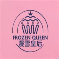 漫雪皇后冰淇淋加盟