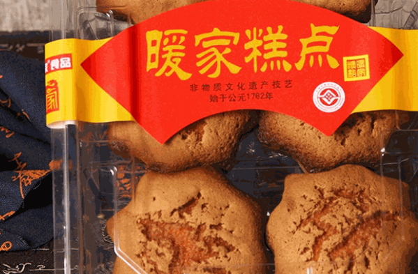 法根糕點(diǎn)