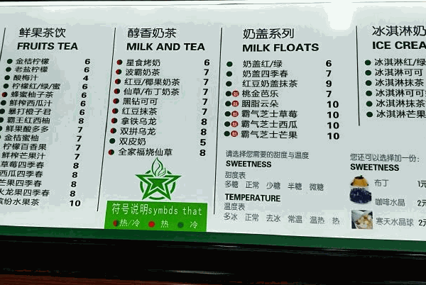 老豆達人飲品