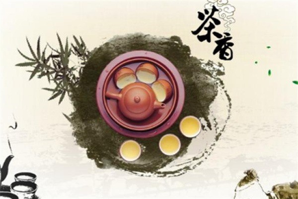 普秀普洱茶加盟