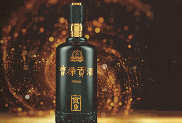 曹操貢酒
