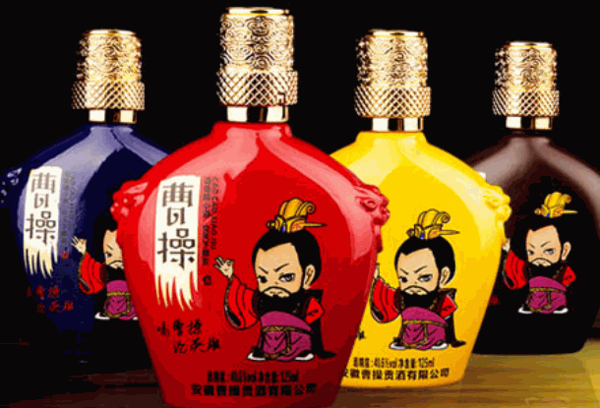 曹操貢酒