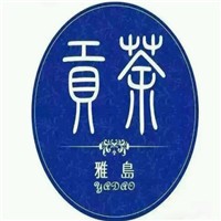 雅島貢茶加盟