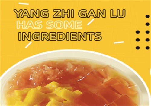 珍蜜堂加盟