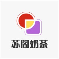 蘇閣奶茶加盟