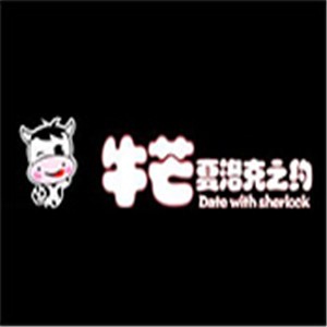 牛芒夏洛克之約甜品加盟