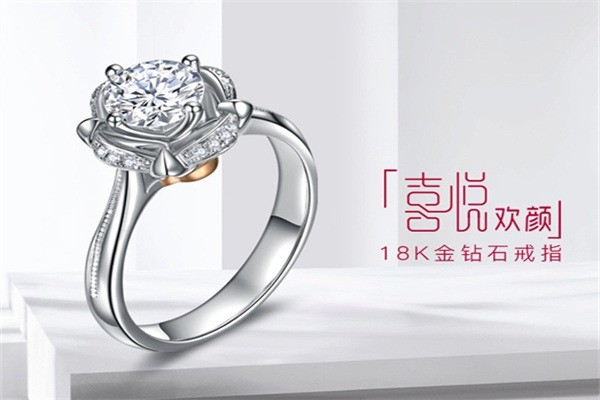 金一黃金珠寶加盟