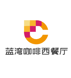 藍(lán)灣咖啡西餐廳加盟