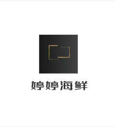 婷婷海鮮加盟