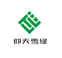 仰天雪綠加盟