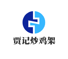 賈記炒雞架加盟