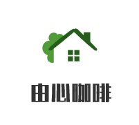由心咖啡加盟