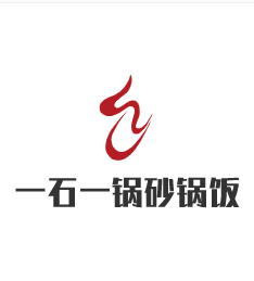 一石一鍋砂鍋飯加盟