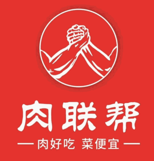 肉聯(lián)邦加盟