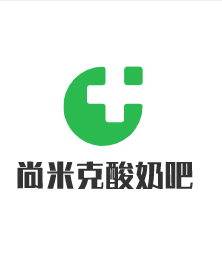 尚米克酸奶吧加盟